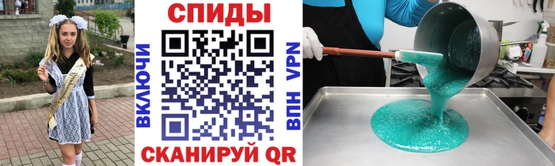 hydra маркетплейс  Зеленокумск  АМФЕТАМИН Розовый 