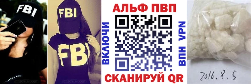 A-PVP Соль  Зеленокумск 