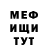 КЕТАМИН VHQ Ziyash Ziyash