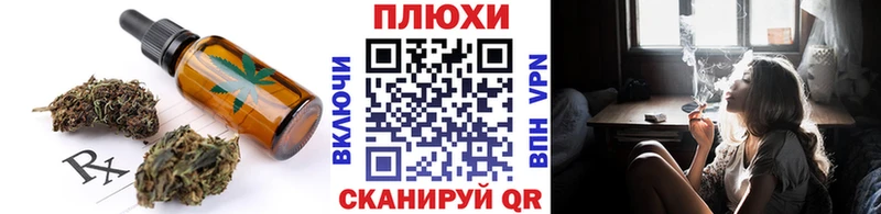 Печенье с ТГК марихуана  купить наркотики цена  Зеленокумск 