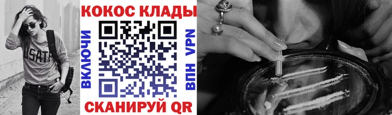 даркнет сайт  Зеленокумск  kraken ССЫЛКА  Cocaine 98% 