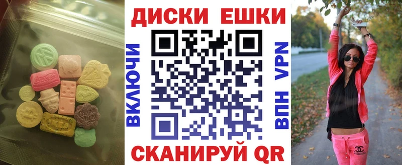купить наркотик  Зеленокумск  Экстази 99% 