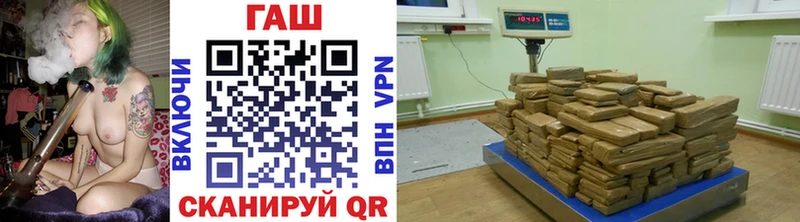 Гашиш убойный купить цена Зеленокумск