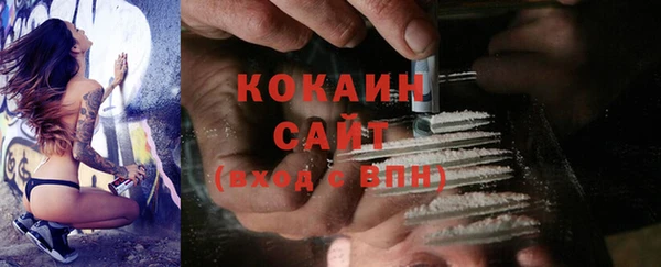 кокаин перу Абинск