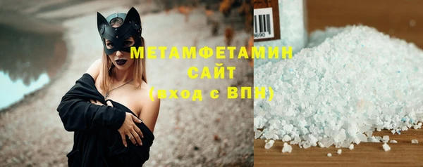 2c-b Саяногорск