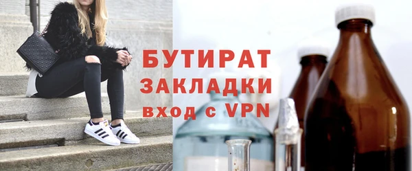 меф VHQ Сафоново