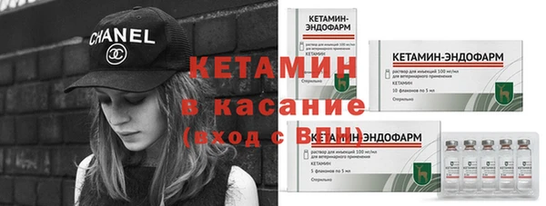 кокаин Сатка