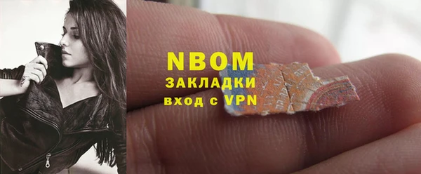 2c-b Саяногорск