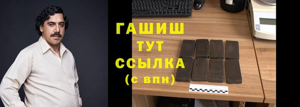 прущие грибы Абдулино