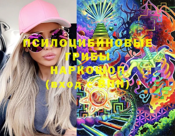 кокаин Сатка