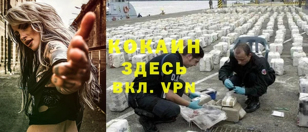 меф VHQ Сафоново