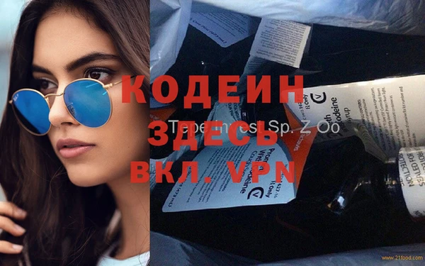не бодяженный Армянск