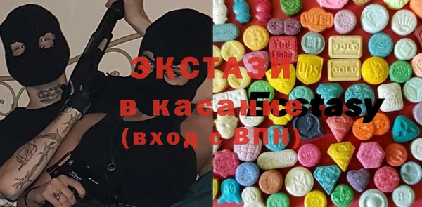 кокс Абаза