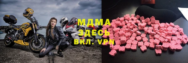 кокаин Сатка