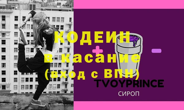 кокаин перу Абинск