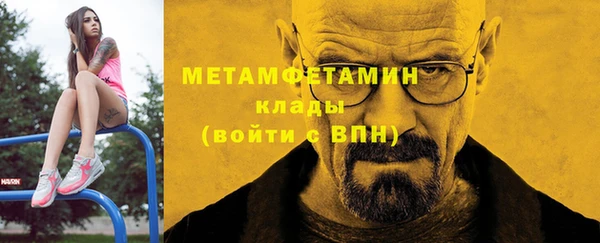 меф VHQ Сафоново