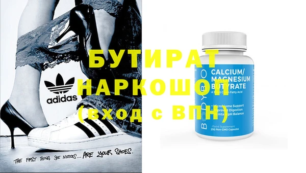 кокаин Сатка