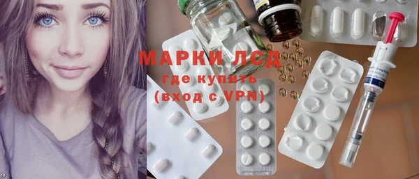 прущий лед Алексеевка