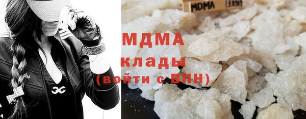 кокаин Сатка