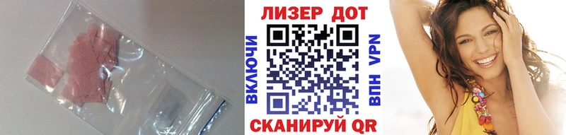 LSD-25 экстази кислота  Зеленокумск 
