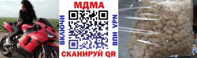 купить наркотики сайты  Зеленокумск  blacksprut зеркало  MDMA Molly 