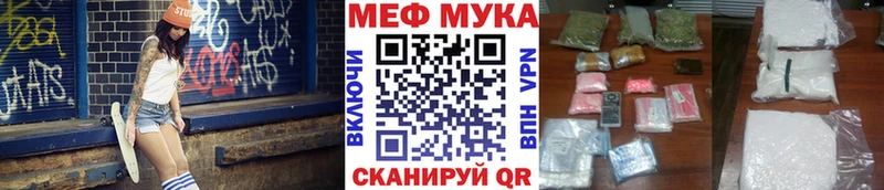дарк нет телеграм KRAKEN как войти Зеленокумск цена Мефедрон VHQ
