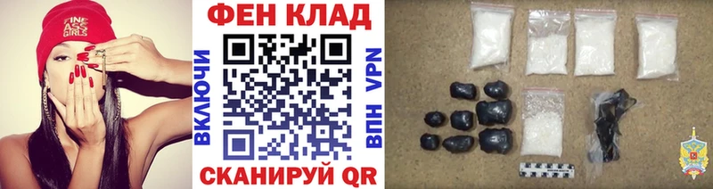 наркошоп  блэк спрут как зайти  МЕТАМФЕТАМИН пудра  Зеленокумск 