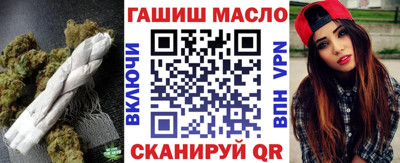 ТГК вейп с тгк  Зеленокумск 